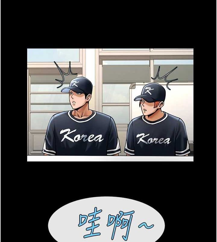 炸裂吧!巨棒 第72話-口袋裡那是…? 韩漫图片43