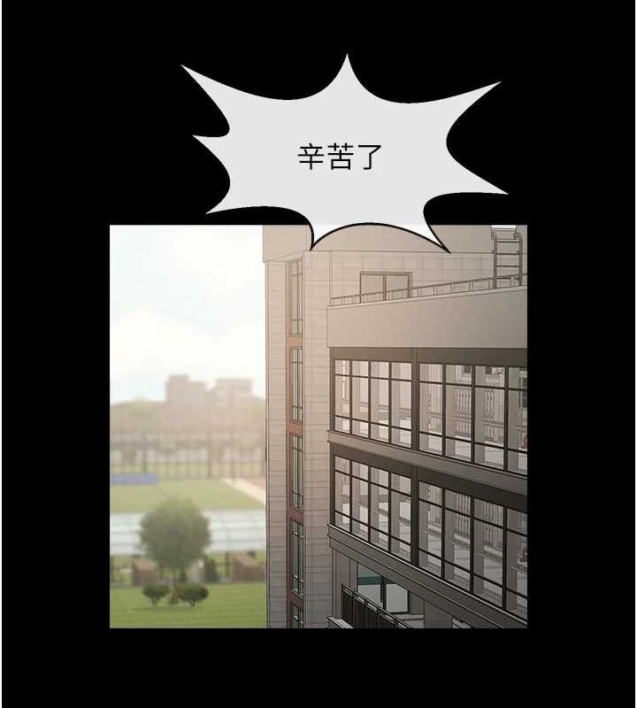 炸裂吧!巨棒 第72話-口袋裡那是…? 韩漫图片113