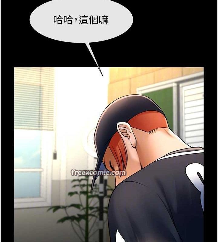 炸裂吧!巨棒 第72話-口袋裡那是…? 韩漫图片48