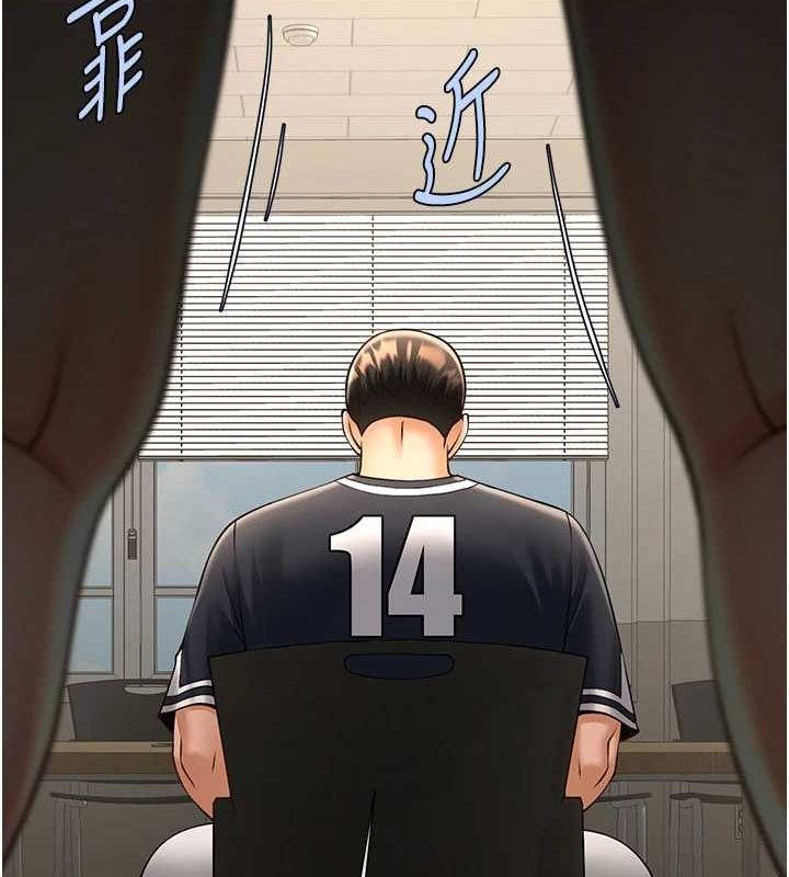 炸裂吧!巨棒 第72話-口袋裡那是…? 韩漫图片125
