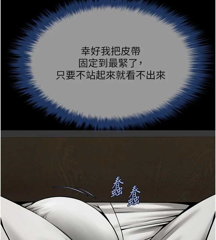 炸裂吧!巨棒 第72話-口袋裡那是…? 韩漫图片121