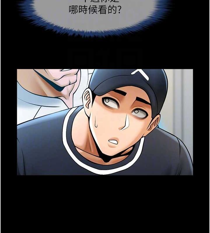 炸裂吧!巨棒 第72話-口袋裡那是…? 韩漫图片87