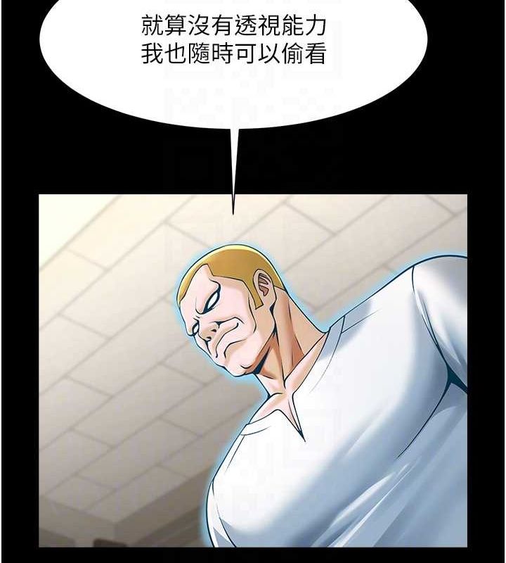 炸裂吧!巨棒 第72話-口袋裡那是…? 韩漫图片74