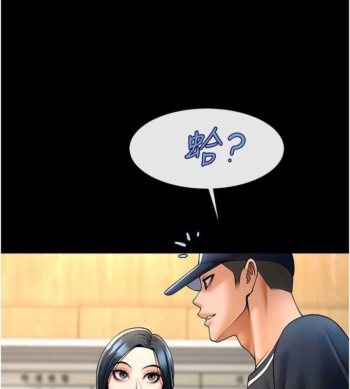 炸裂吧!巨棒 第72話-口袋裡那是…? 韩漫图片94