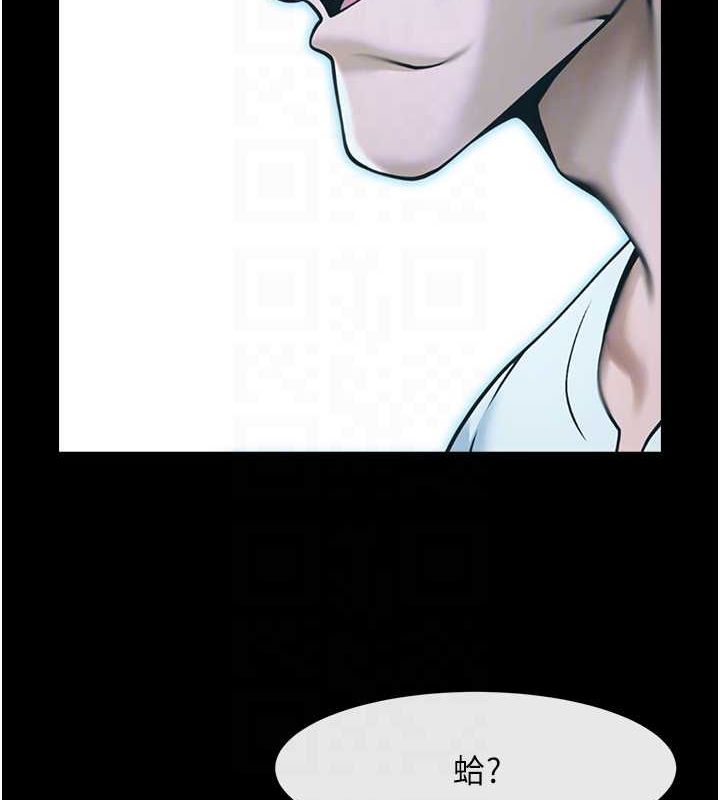 炸裂吧!巨棒 第72話-口袋裡那是…? 韩漫图片81
