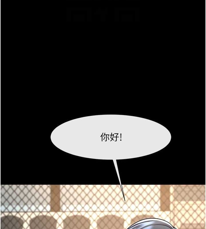 炸裂吧!巨棒 第72話-口袋裡那是…? 韩漫图片27