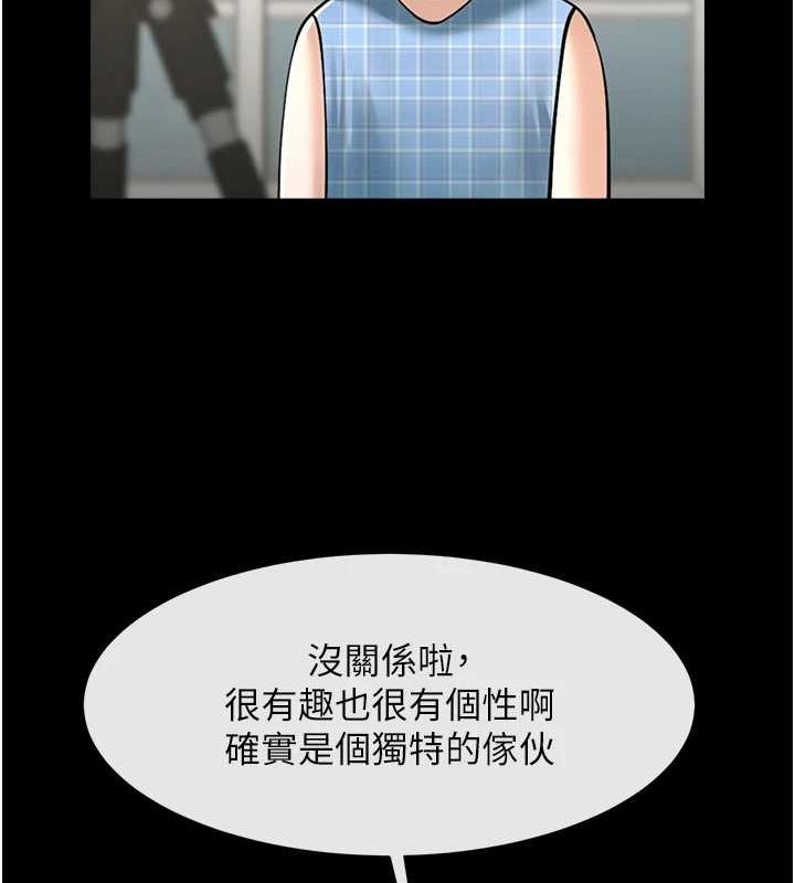 炸裂吧!巨棒 第72話-口袋裡那是…? 韩漫图片108