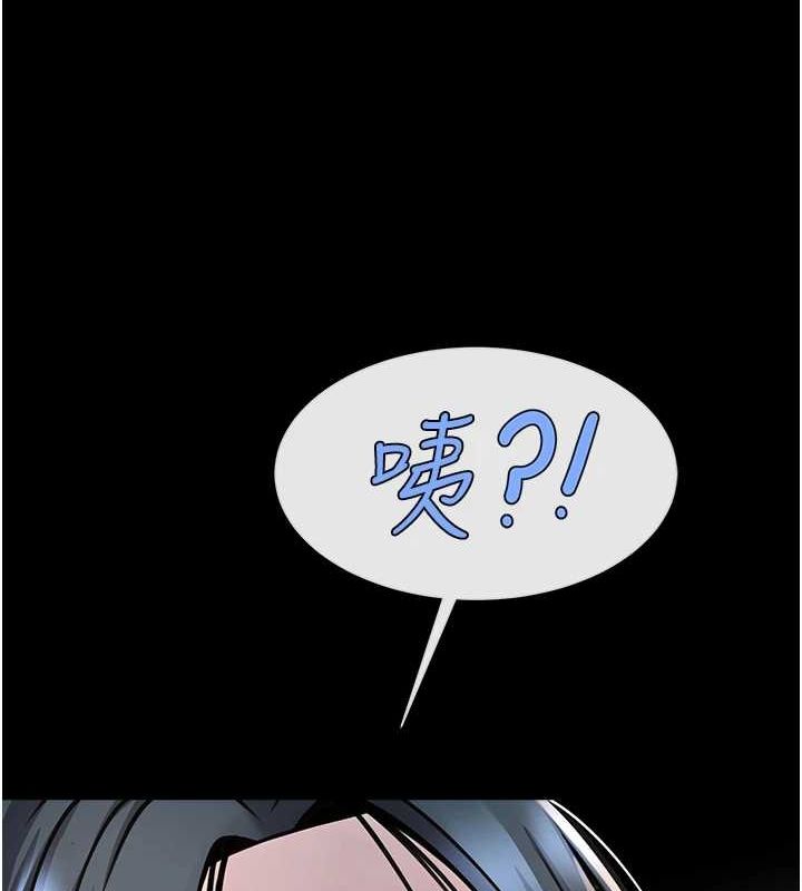 炸裂吧!巨棒 第72話-口袋裡那是…? 韩漫图片140