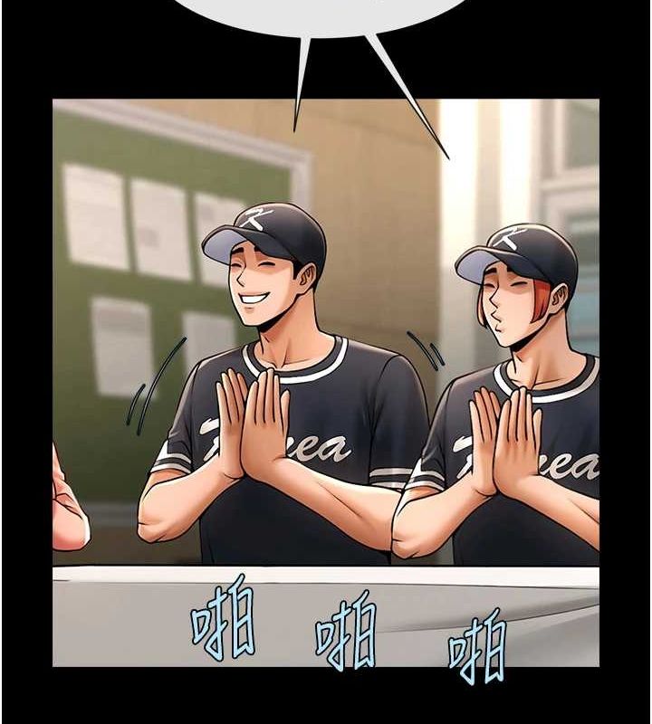 炸裂吧!巨棒 第72話-口袋裡那是…? 韩漫图片44