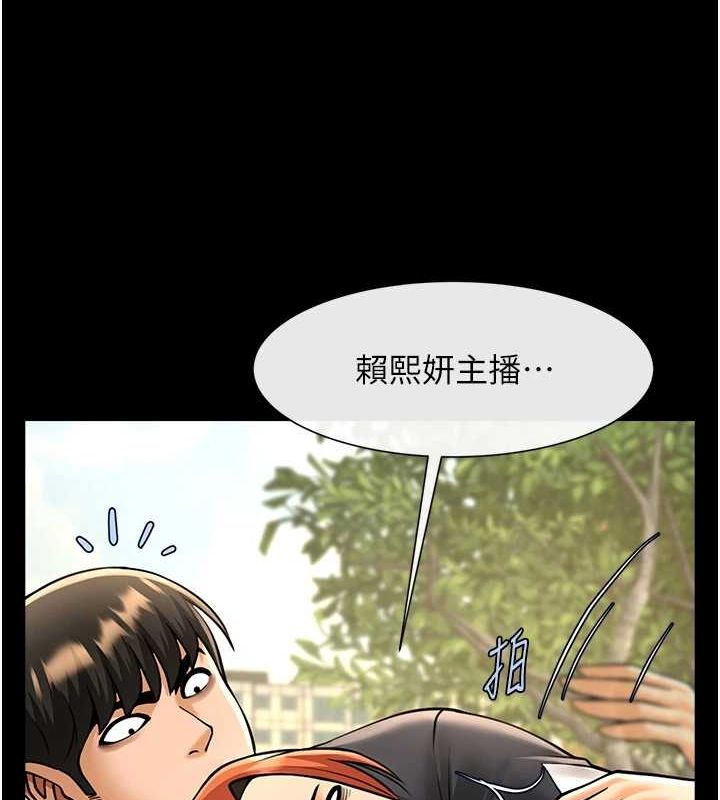 炸裂吧!巨棒 第72話-口袋裡那是…? 韩漫图片23