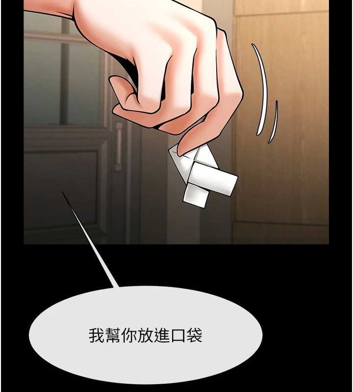 炸裂吧!巨棒 第72話-口袋裡那是…? 韩漫图片136