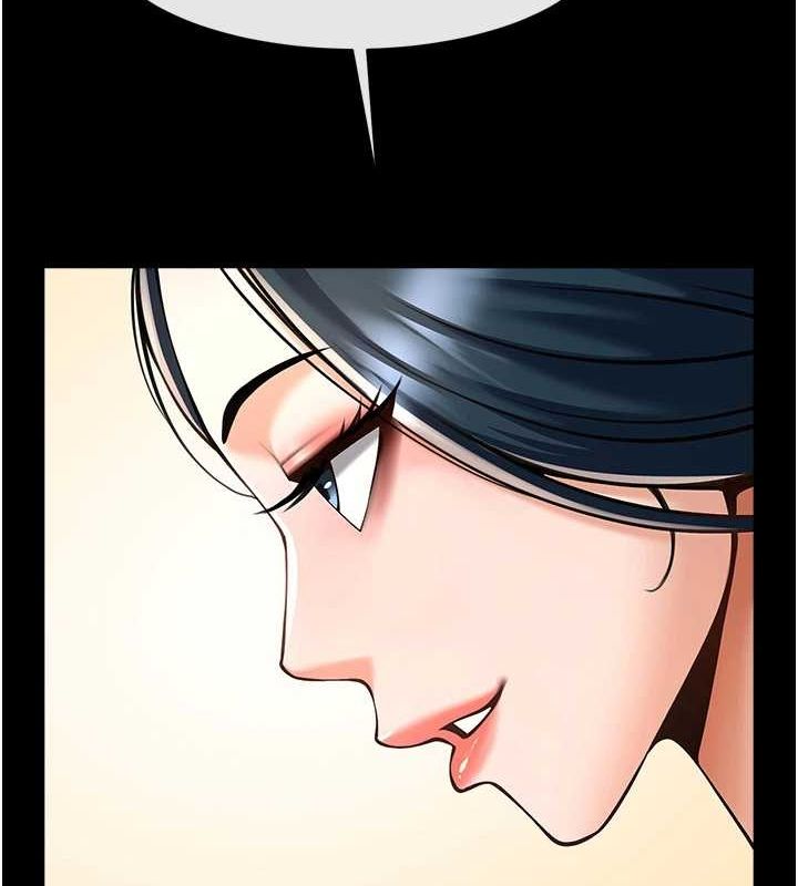 炸裂吧!巨棒 第72話-口袋裡那是…? 韩漫图片9