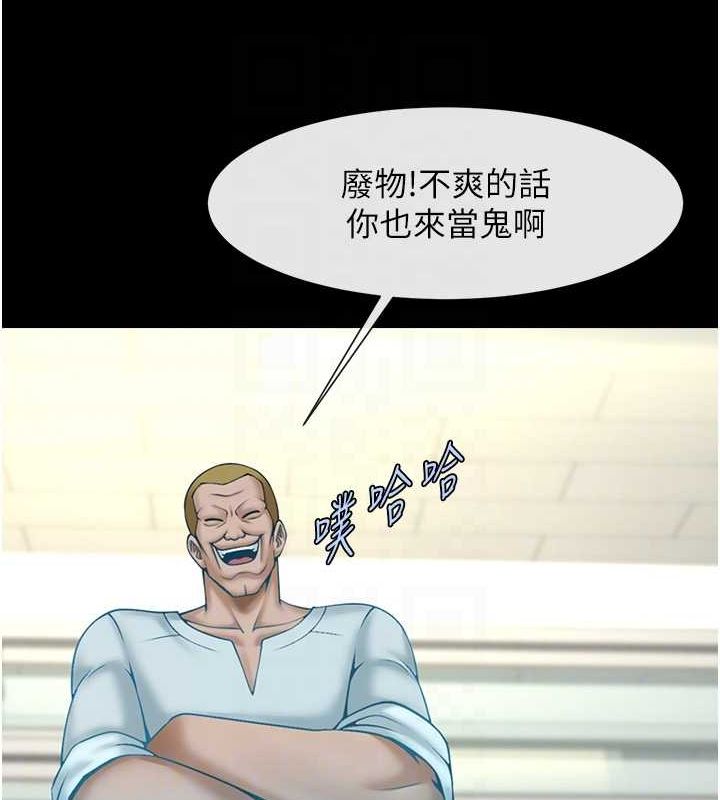 炸裂吧!巨棒 第72話-口袋裡那是…? 韩漫图片91