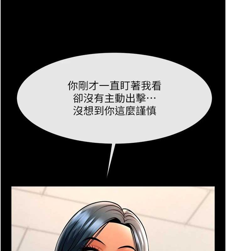 炸裂吧!巨棒 第72話-口袋裡那是…? 韩漫图片129