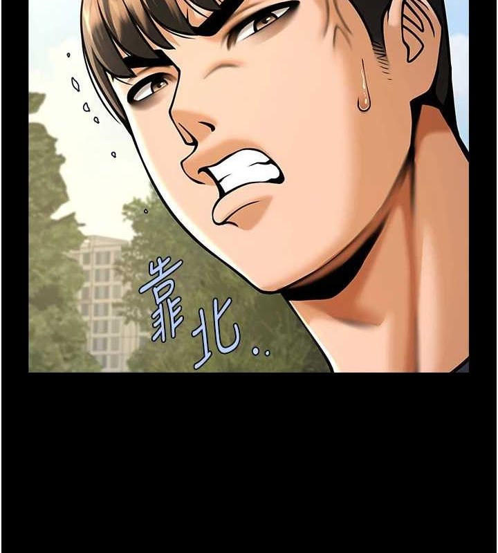 炸裂吧!巨棒 第72話-口袋裡那是…? 韩漫图片20