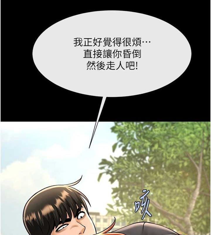 炸裂吧!巨棒 第72話-口袋裡那是…? 韩漫图片21