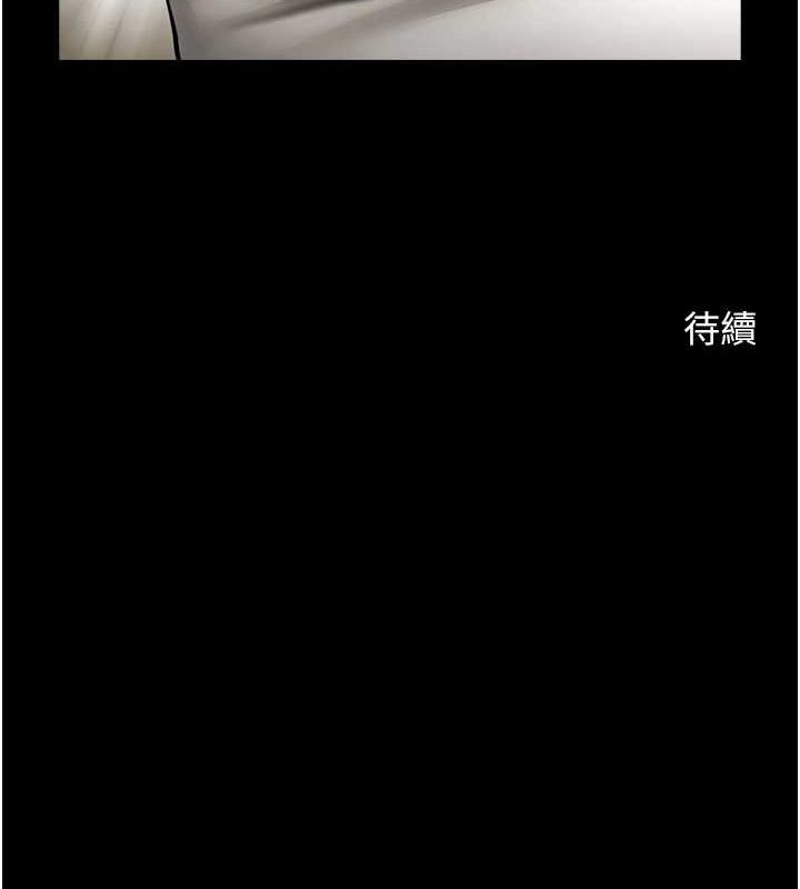 炸裂吧!巨棒 第72話-口袋裡那是…? 韩漫图片143