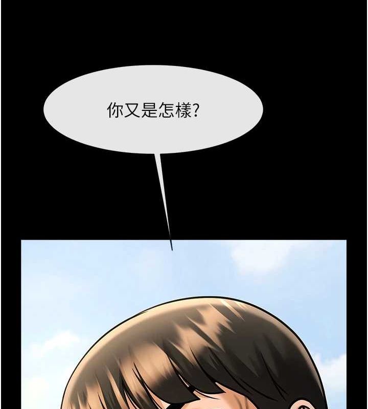 炸裂吧!巨棒 第72話-口袋裡那是…? 韩漫图片19