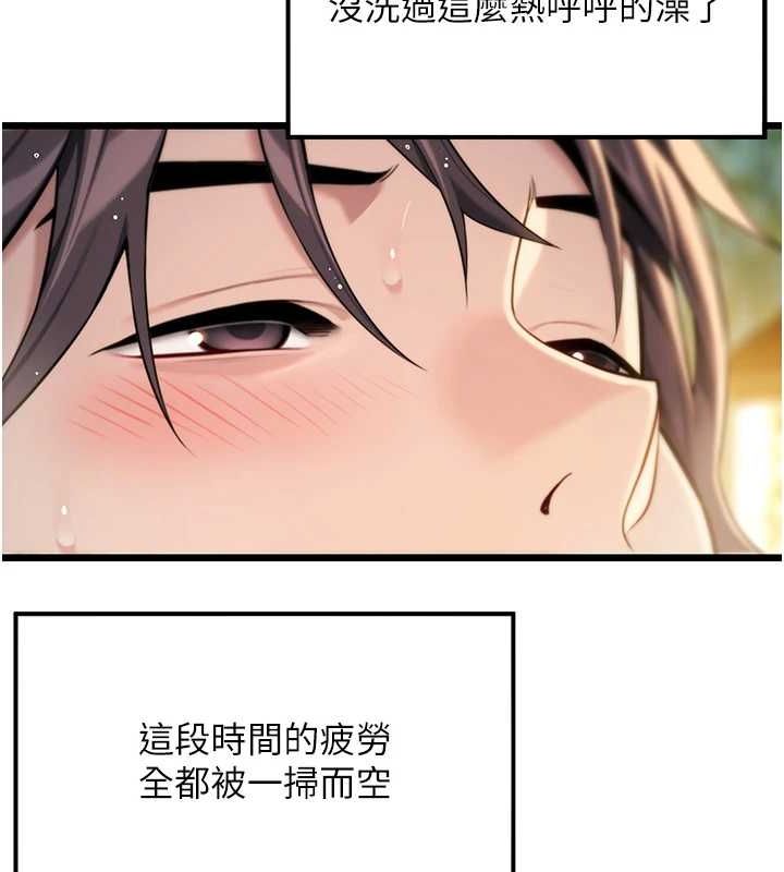 命运:贞洁慾女 第32話-月夜憶威猛故鵰... 韩漫图片127