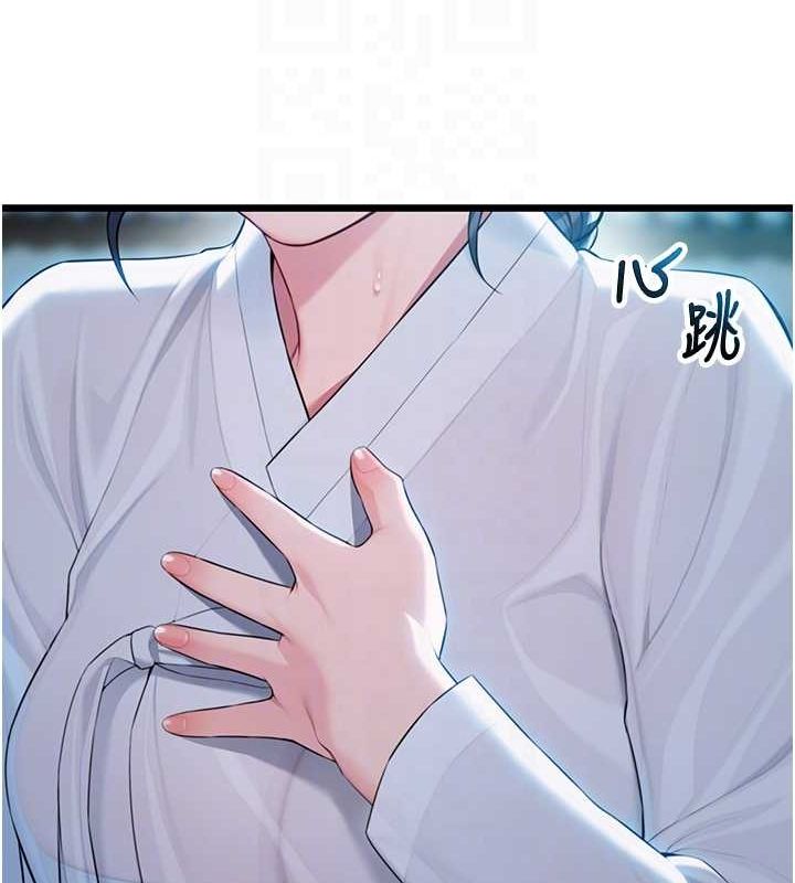 命运:贞洁慾女 第32話-月夜憶威猛故鵰... 韩漫图片89