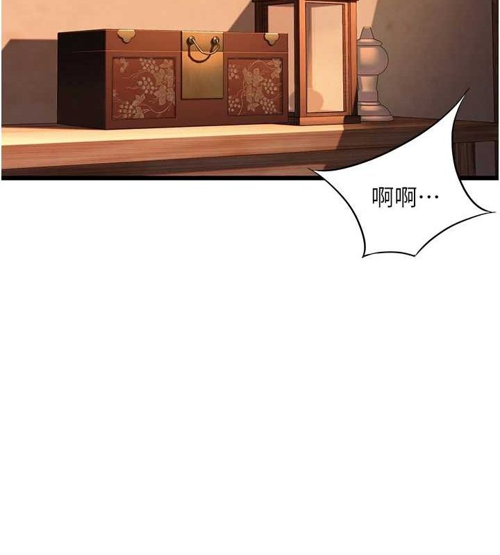 命运:贞洁慾女 第32話-月夜憶威猛故鵰... 韩漫图片41