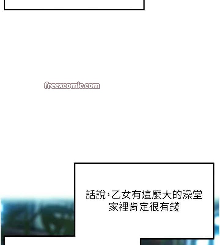 命运:贞洁慾女 第32話-月夜憶威猛故鵰... 韩漫图片128