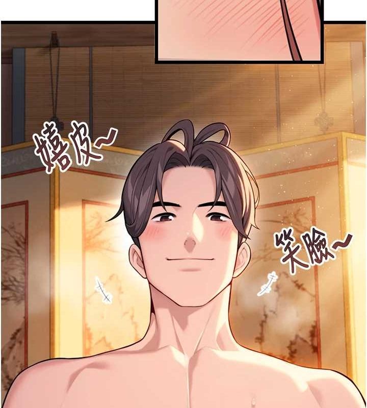 命运:贞洁慾女 第32話-月夜憶威猛故鵰... 韩漫图片63