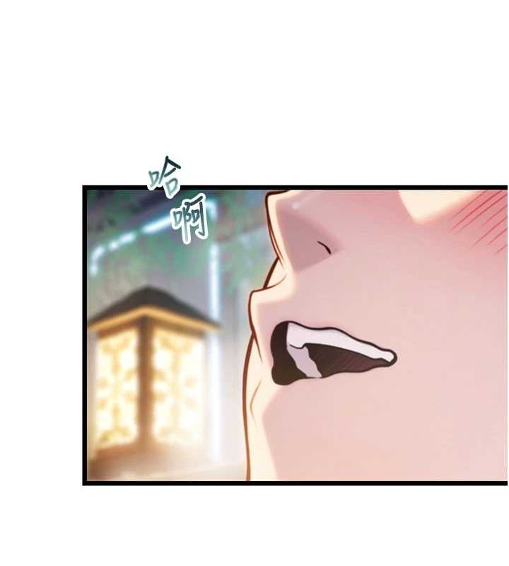 命运:贞洁慾女 第32話-月夜憶威猛故鵰... 韩漫图片121