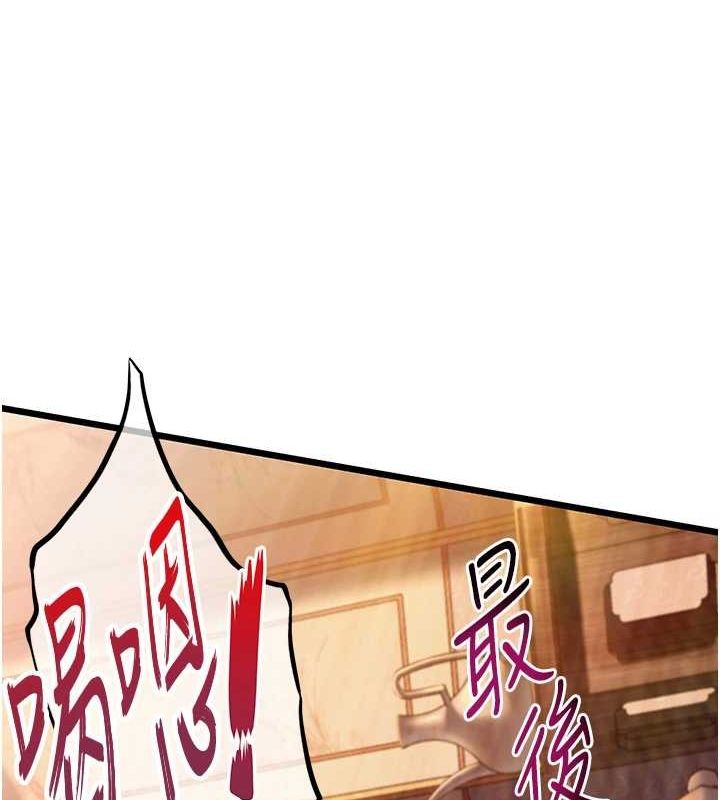命运:贞洁慾女 第32話-月夜憶威猛故鵰... 韩漫图片36