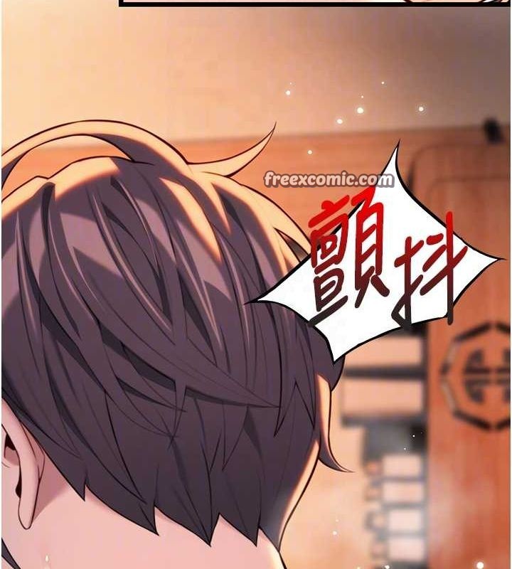 命运:贞洁慾女 第32話-月夜憶威猛故鵰... 韩漫图片32