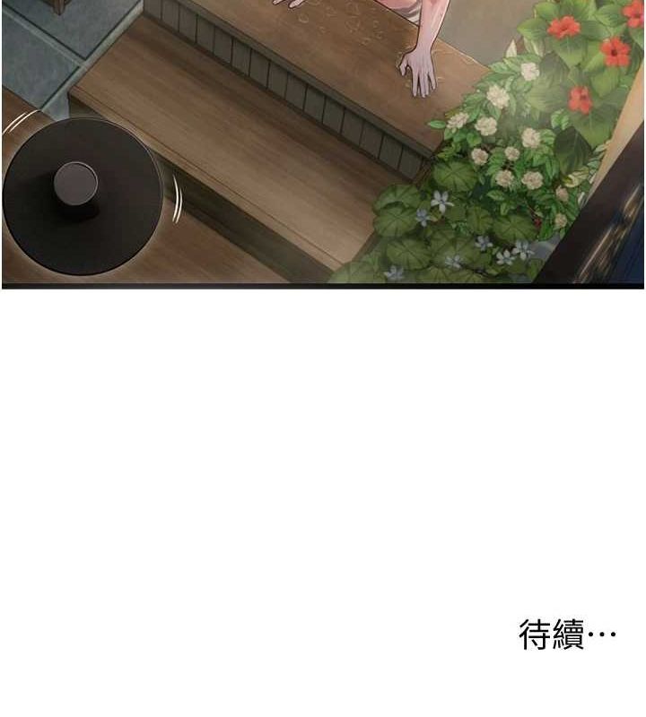 命运:贞洁慾女 第32話-月夜憶威猛故鵰... 韩漫图片154
