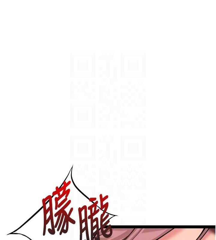 命运:贞洁慾女 第32話-月夜憶威猛故鵰... 韩漫图片30