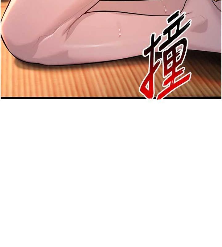 命运:贞洁慾女 第32話-月夜憶威猛故鵰... 韩漫图片22