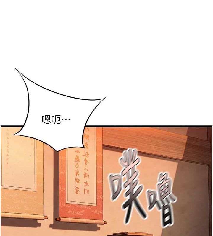 命运:贞洁慾女 第32話-月夜憶威猛故鵰... 韩漫图片40