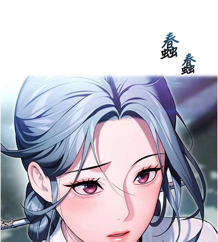 命运:贞洁慾女 第32話-月夜憶威猛故鵰... 韩漫图片98