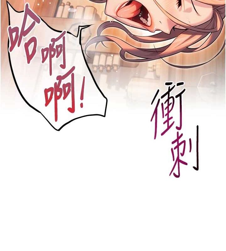 命运:贞洁慾女 第32話-月夜憶威猛故鵰... 韩漫图片39