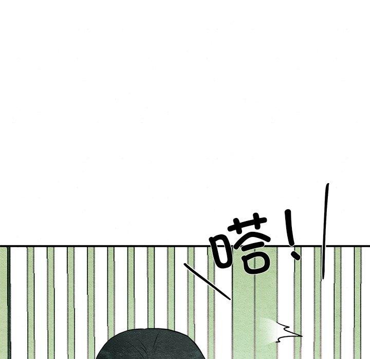 狂眼 第55話 韩漫图片41