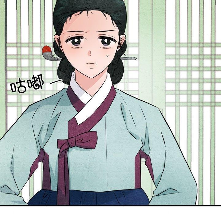 狂眼 第55話 韩漫图片42