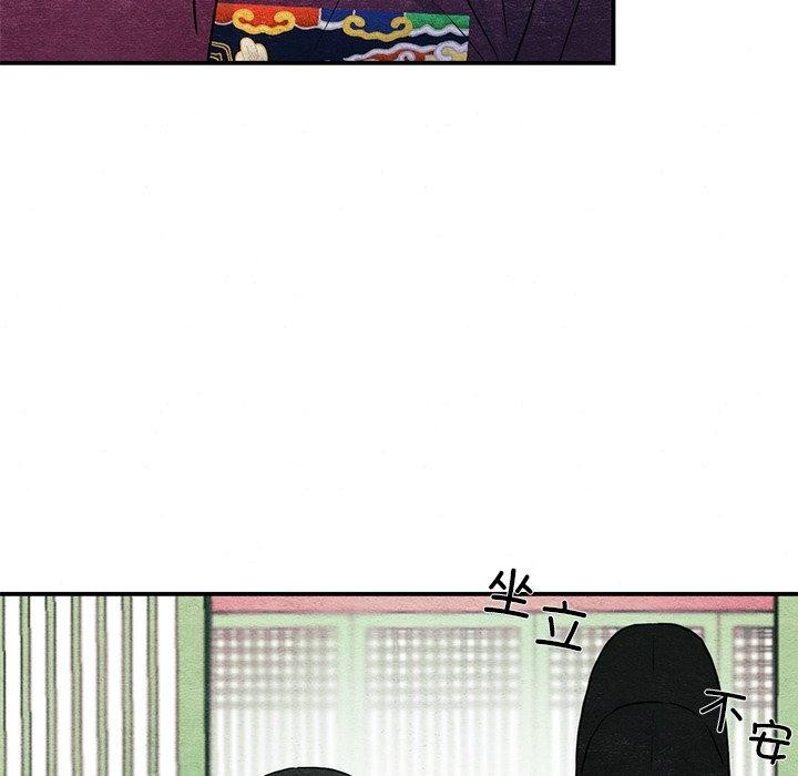 狂眼 第55話 韩漫图片31