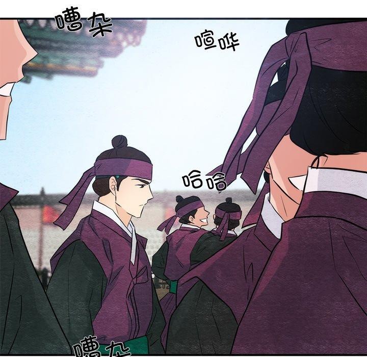 狂眼 第55話 韩漫图片119