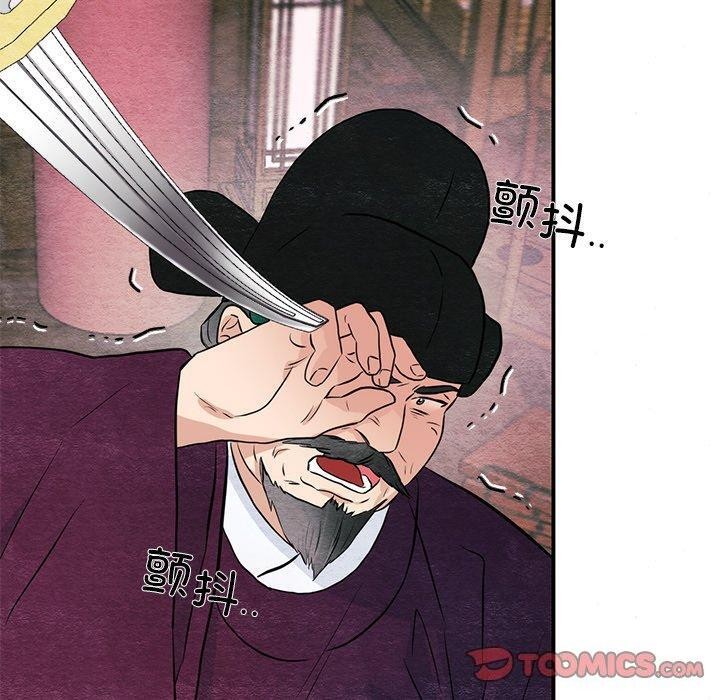 狂眼 第55話 韩漫图片30