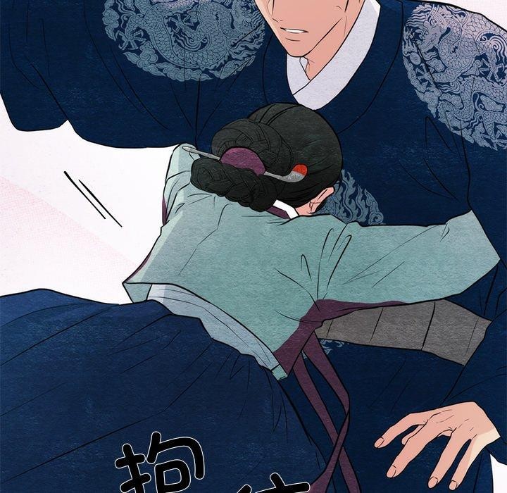 狂眼 第55話 韩漫图片62