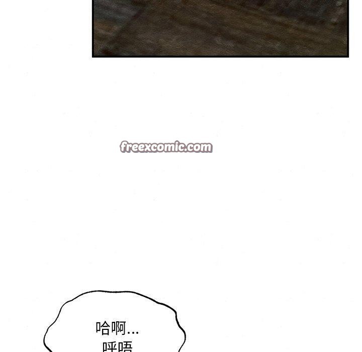 狂眼 第55話 韩漫图片80