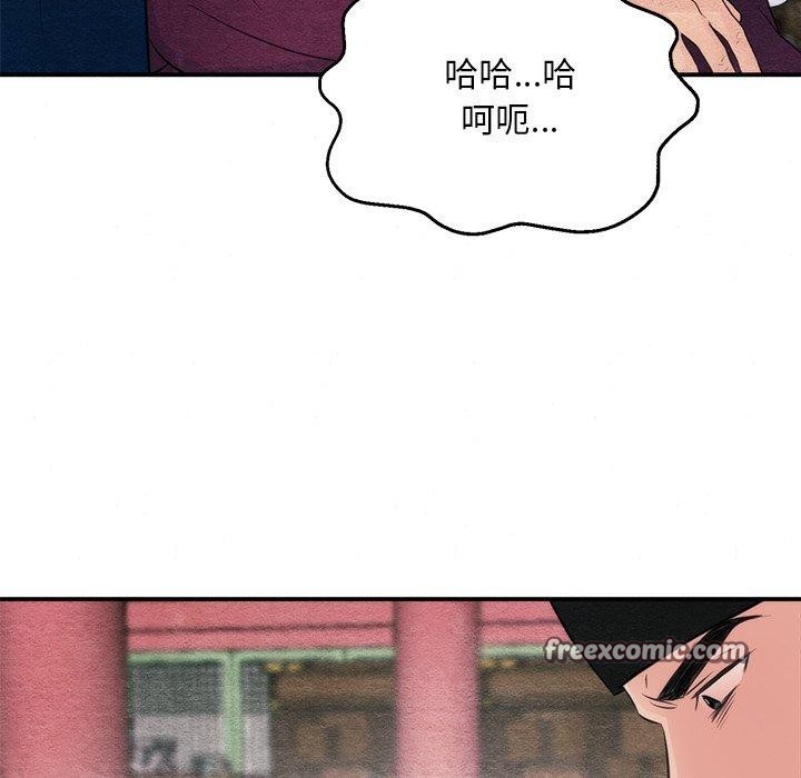 狂眼 第55話 韩漫图片96