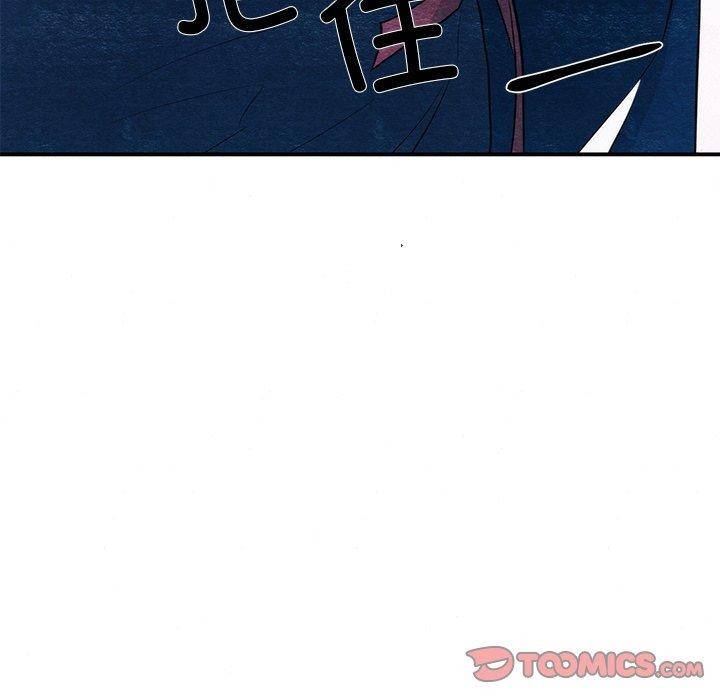 狂眼 第55話 韩漫图片63
