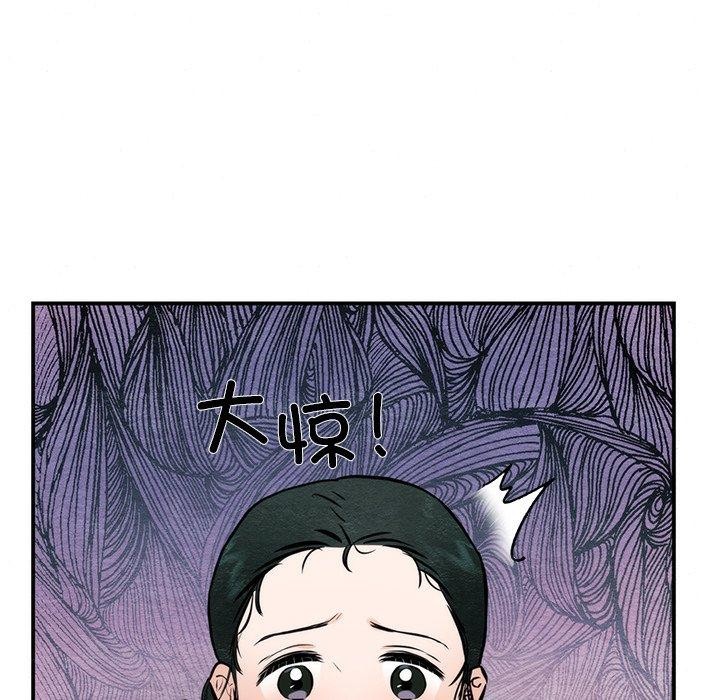 狂眼 第55話 韩漫图片18