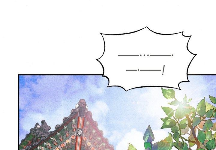 狂眼 第55話 韩漫图片1