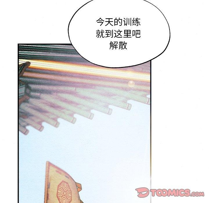 狂眼 第55話 韩漫图片117