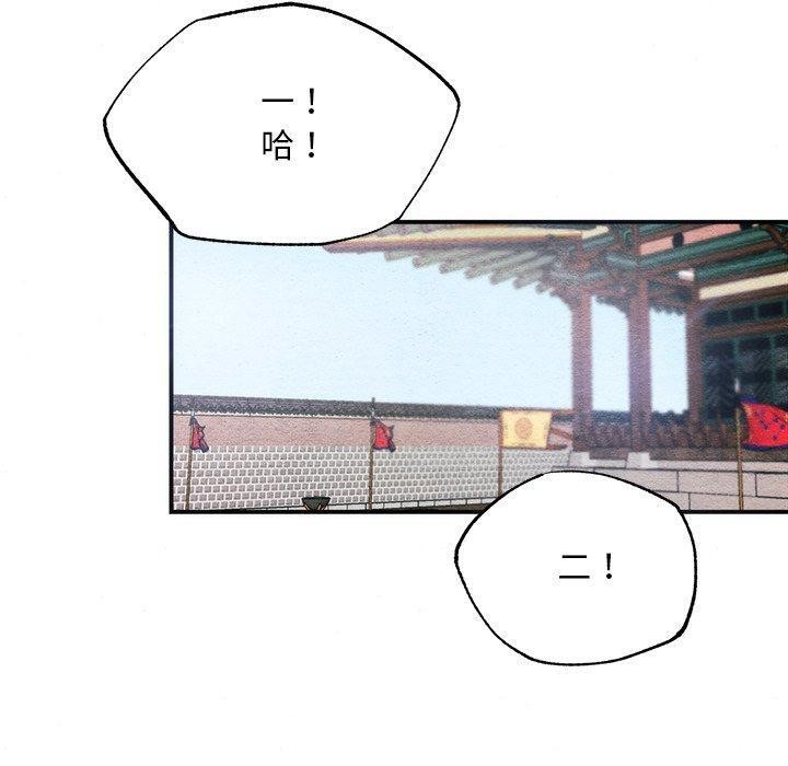 狂眼 第55話 韩漫图片100