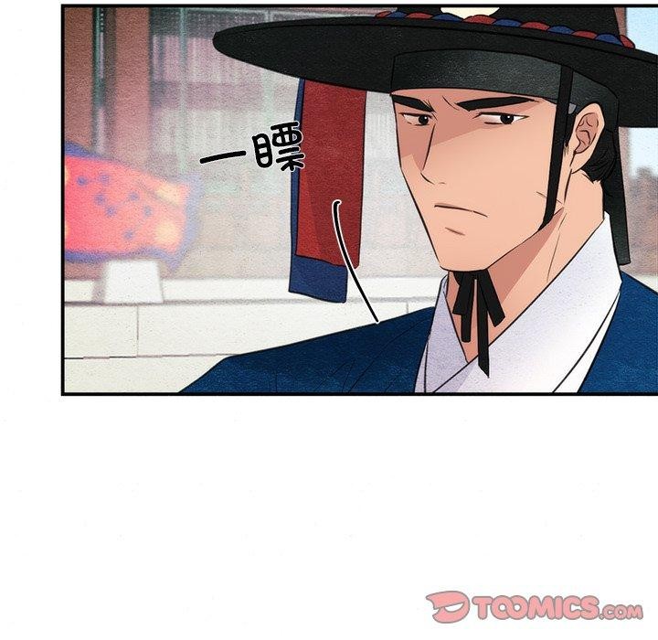 狂眼 第55話 韩漫图片105
